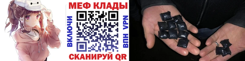 Купить ГАШ  Конопля  Alpha PVP  ЭКСТАЗИ  МЕФ  АМФЕТАМИН  Шумерля