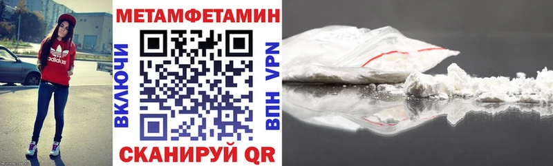 Купить закладки Шумерля АМФЕТАМИН Premium