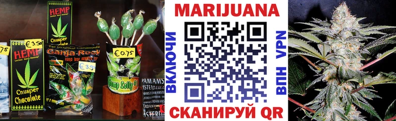 Купить закладки  Шумерля  Canna-Cookies конопля 