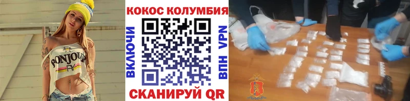 Купить  Шумерля  Кокаин Боливия 