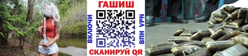 Гашиш Изолятор  Купить закладки  Шумерля 