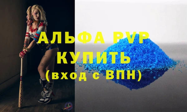 соль курить ск Дмитров