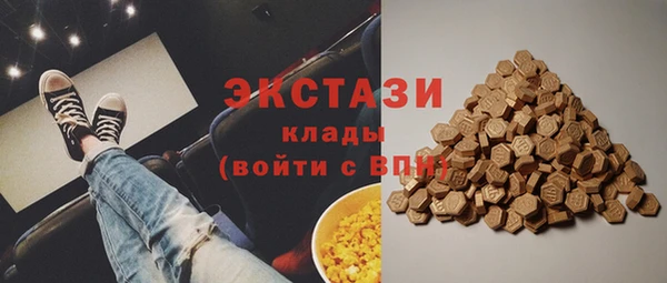 кристаллы Дмитровск