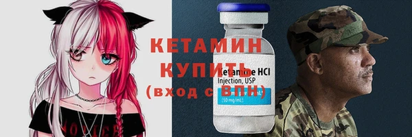 соль курить ск Дмитров