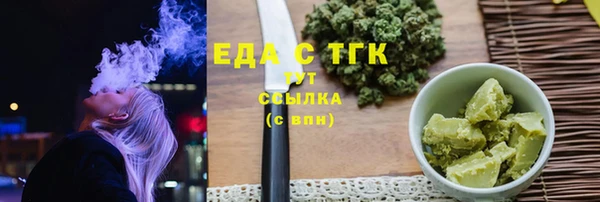 кристаллы Дмитровск