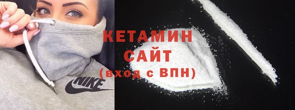кристаллы Дмитровск