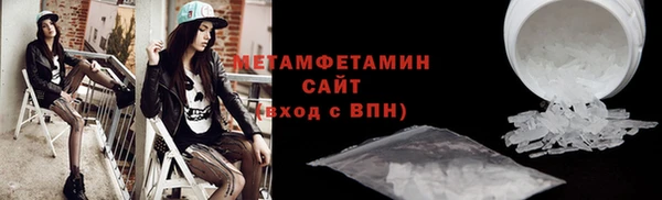 кристаллы Дмитровск
