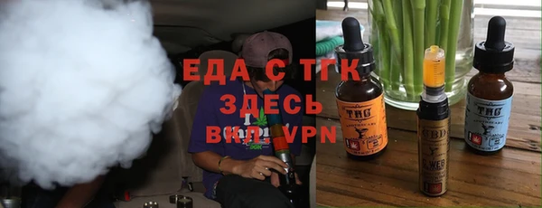 кристаллы Дмитровск