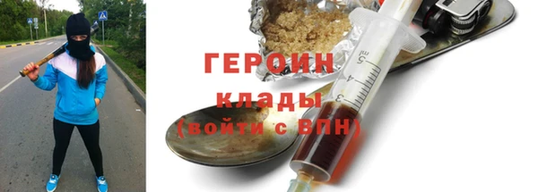 кристаллы Дмитровск