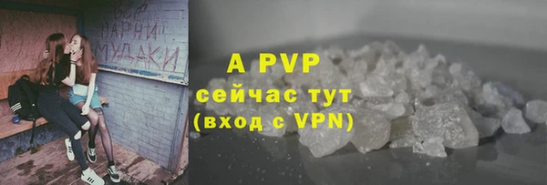 соль курить ск Дмитров