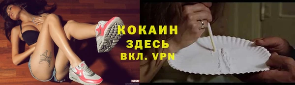 соль курить ск Дмитров