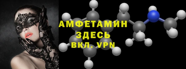 соль курить ск Дмитров