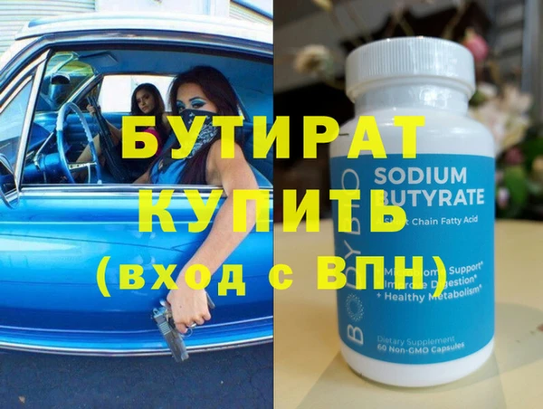 кристаллы Дмитровск