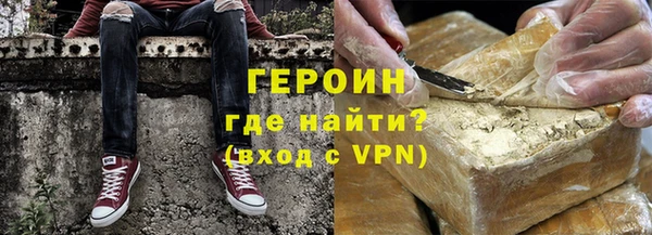 соль курить ск Дмитров