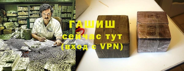 кристаллы Дмитровск