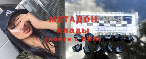соль курить ск Дмитров