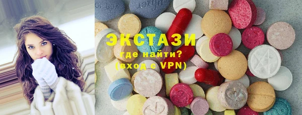 кристаллы Дмитровск