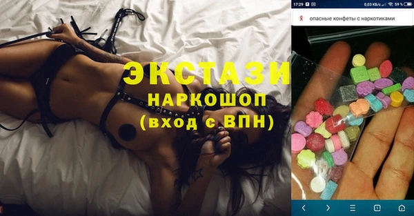 соль курить ск Дмитров