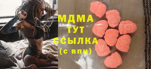 кристаллы Дмитровск