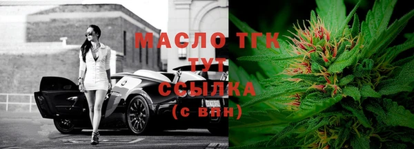 кристаллы Дмитровск