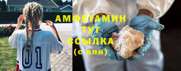соль курить ск Дмитров