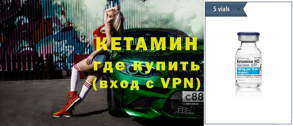 кристаллы Дмитровск