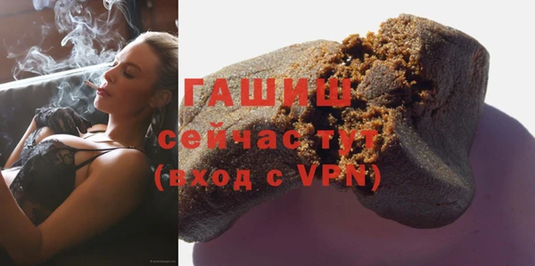 соль курить ск Дмитров