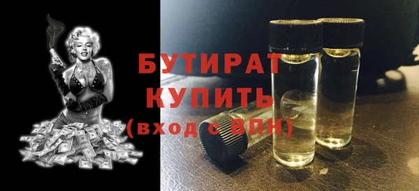 соль курить ск Дмитров