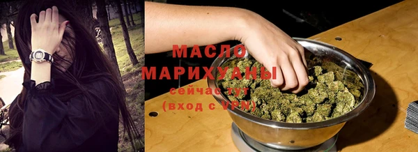 кристаллы Дмитровск