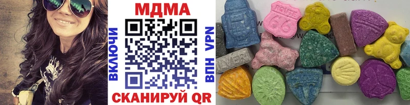 Купить где  Шумерля  MDMA кристаллы 