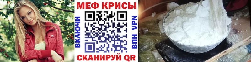 МЯУ-МЯУ VHQ  Купить где  Шумерля 
