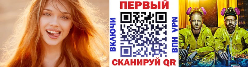 Купить где  Шумерля  МЕТАМФЕТАМИН пудра 