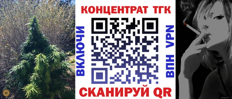 Купить закладки  Шумерля  ТГК THC oil 