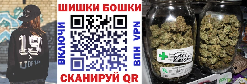 Купить  Шумерля  Бошки марихуана семена 